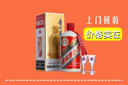 诚信求购:萍乡市湘东高价回收茅台酒