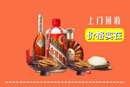 萍乡市湘东名酒回收