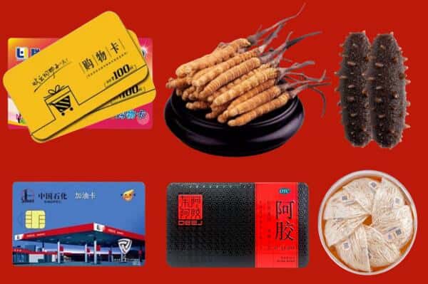 萍乡市湘东礼品回收