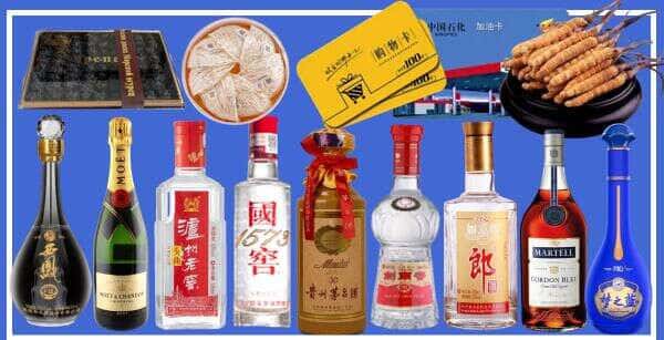 萍乡市湘东烟酒回收