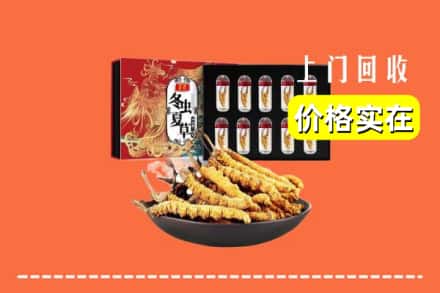 萍乡市湘东回收虫草