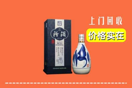 萍乡市湘东回收汾酒