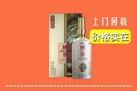 萍乡市湘东回收国窖1573
