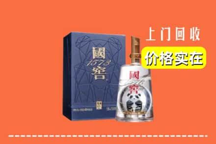 萍乡市湘东回收国窖