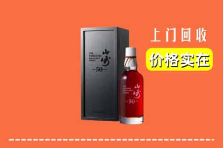 萍乡市湘东回收山崎