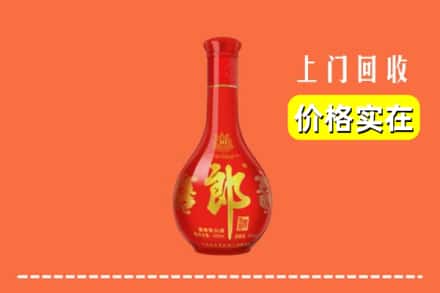 萍乡市湘东回收红花郎