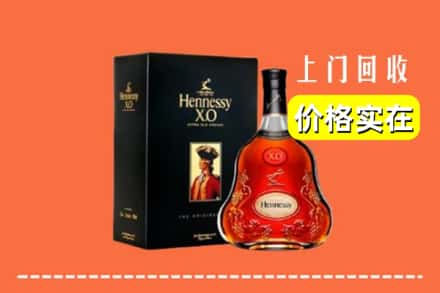 萍乡市湘东回收轩尼诗