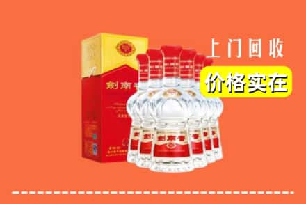 萍乡市湘东回收剑南春