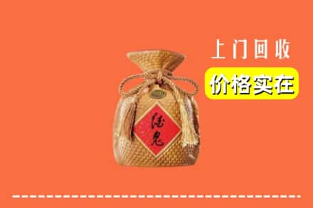 萍乡市湘东回收酒鬼酒