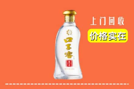 萍乡市湘东回收口子窖