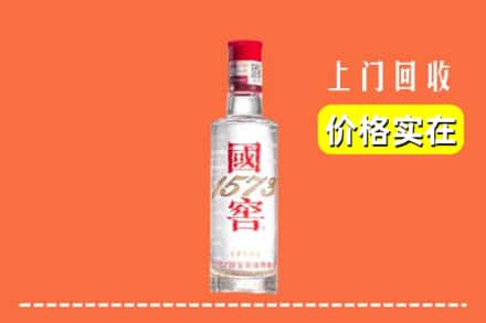 萍乡市湘东回收国窖酒
