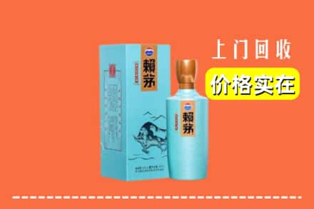 萍乡市湘东回收赖茅