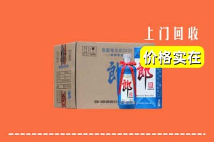 萍乡市湘东回收郎酒