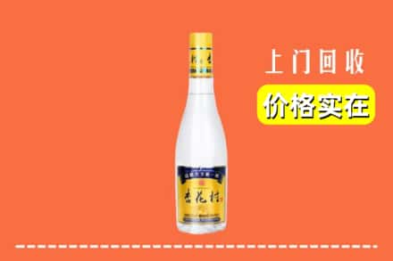 萍乡市湘东回收杏花村