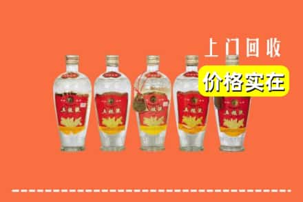 萍乡市湘东回收老五粮液