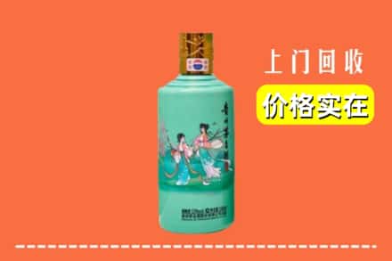 诚信求购:萍乡市湘东高价回收24节气茅台酒