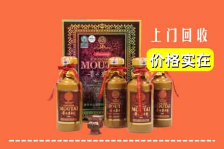 萍乡市湘东回收50年茅台酒