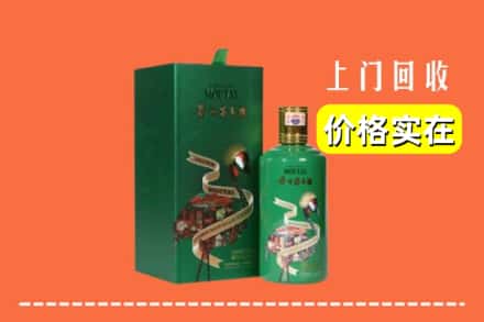 萍乡市湘东回收出口茅台酒