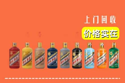 萍乡市湘东回收生肖茅台酒