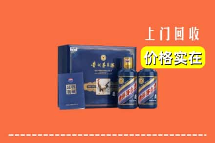 萍乡市湘东回收茅台酒瓶